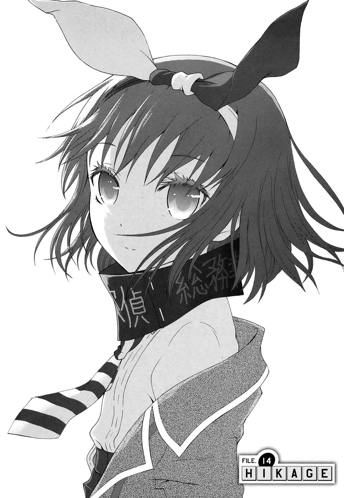 Page 2 Chapter 14 Seitokai Tantei Kirika
