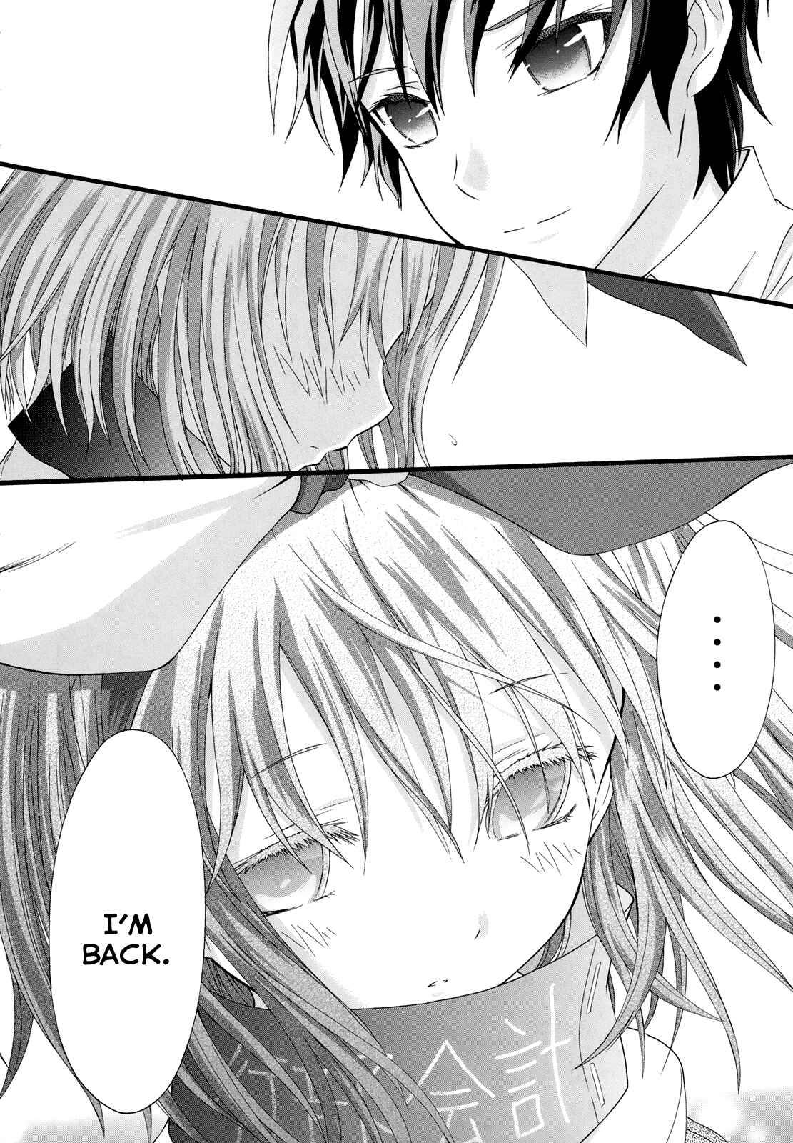 Page 26 Chapter 14 Seitokai Tantei Kirika