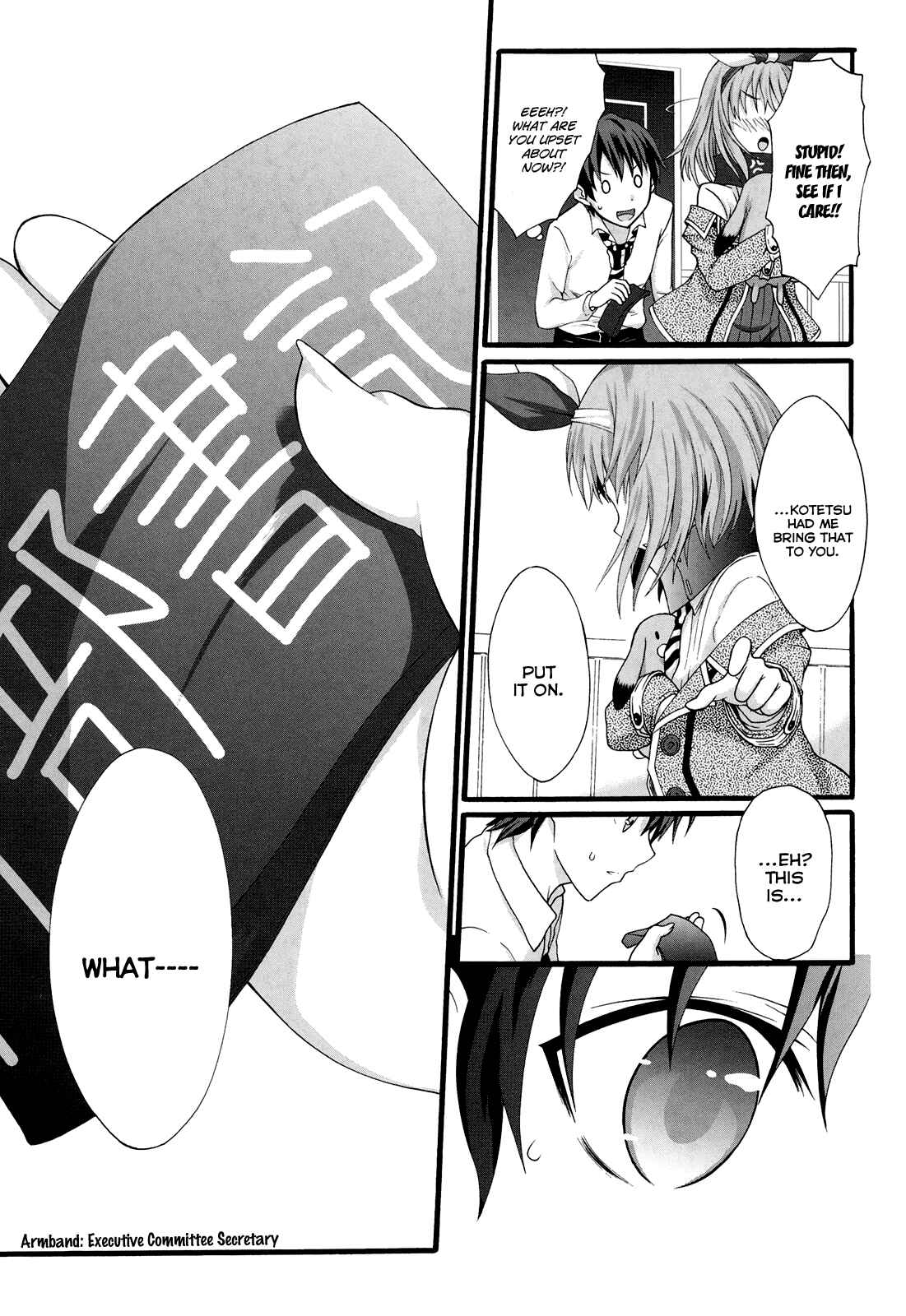 Page 31 Chapter 14 Seitokai Tantei Kirika