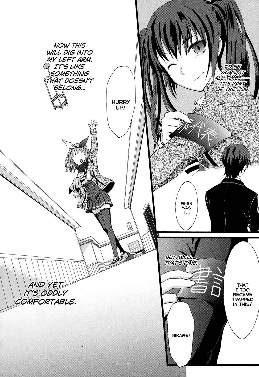 Page 32 Chapter 14 Seitokai Tantei Kirika