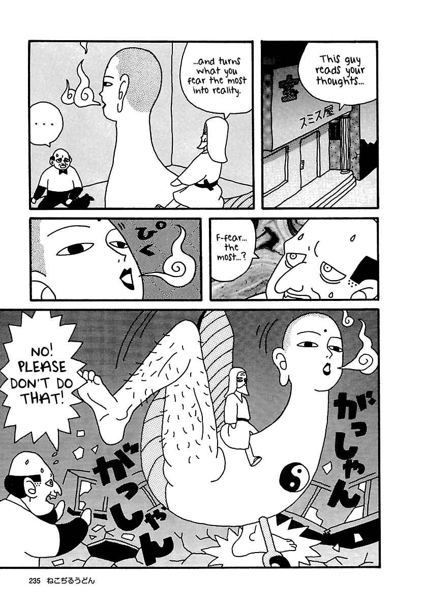 Page 4 Chapter 21 The Complete Works of Nekojiru