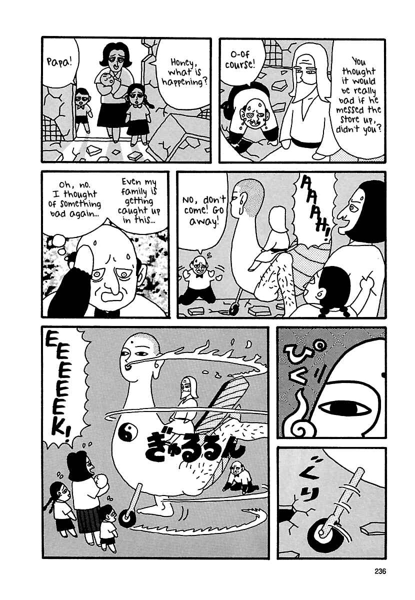 Page 5 Chapter 21 The Complete Works of Nekojiru