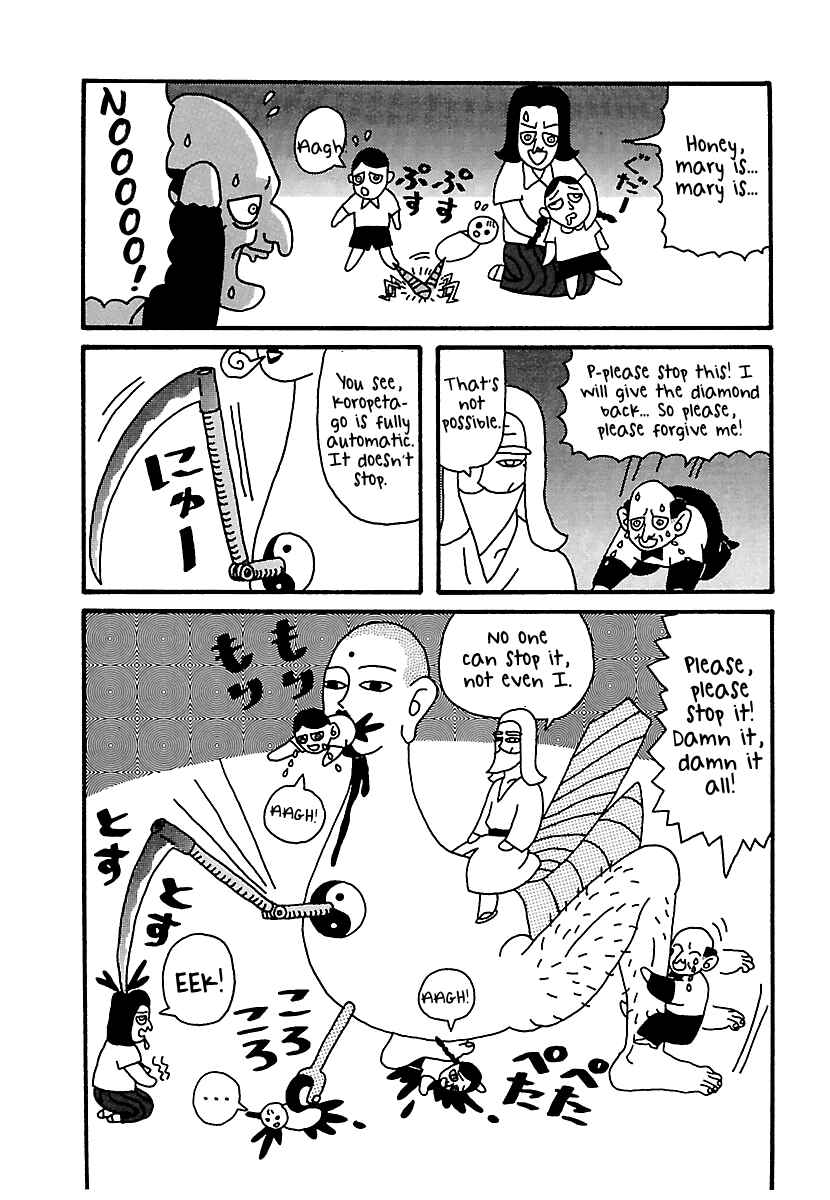 Page 9 Chapter 21 The Complete Works of Nekojiru