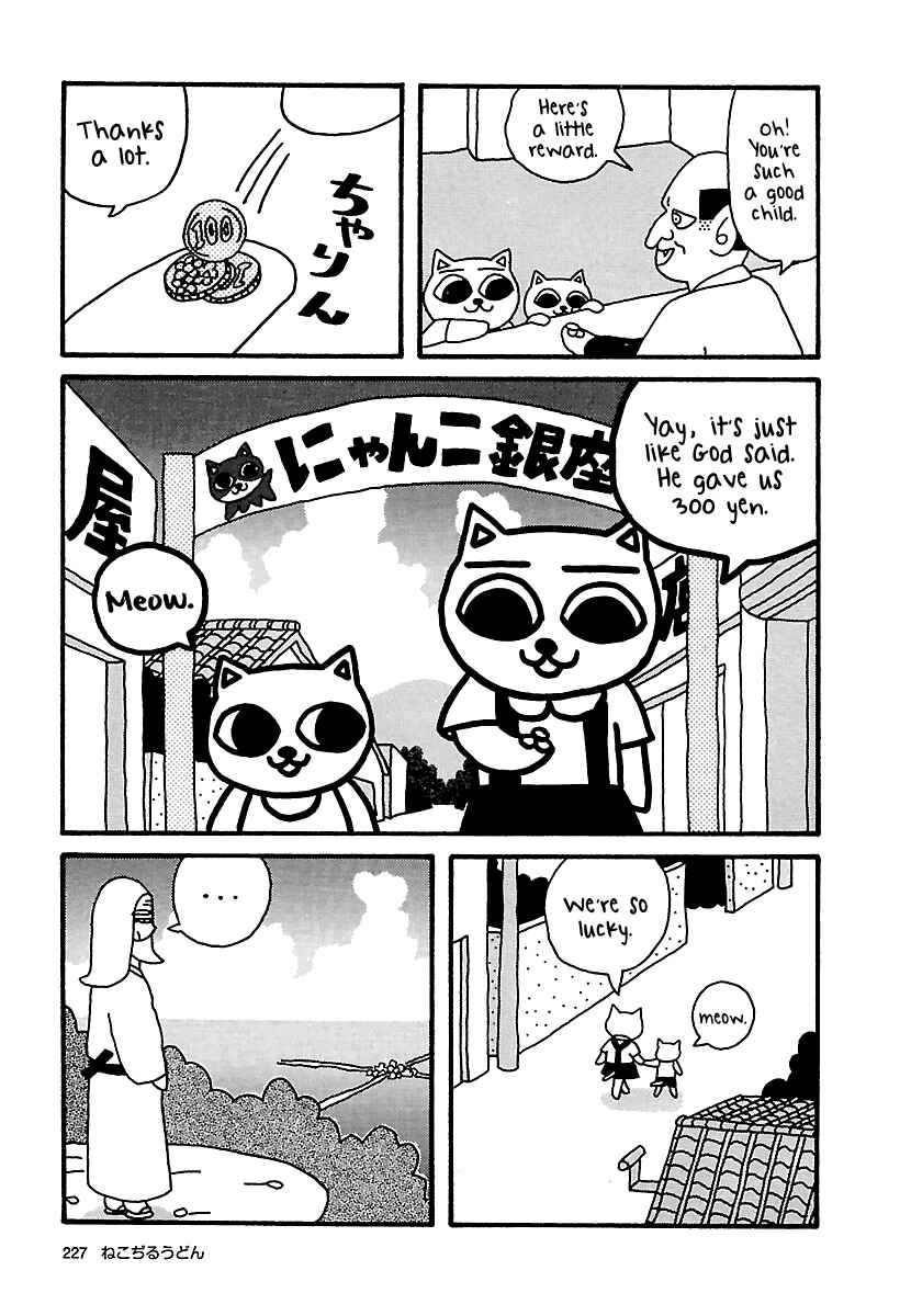 Page 11 Chapter 20 The Complete Works of Nekojiru