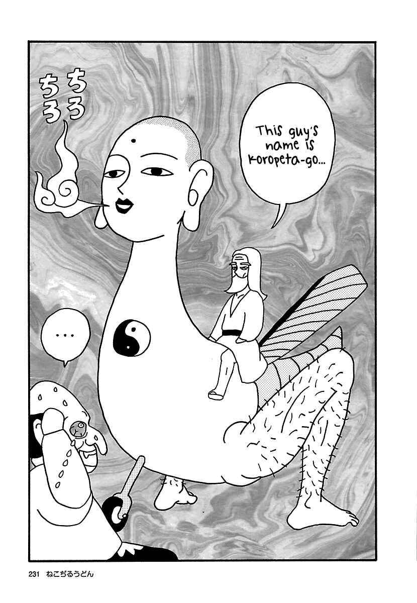Page 15 Chapter 20 The Complete Works of Nekojiru