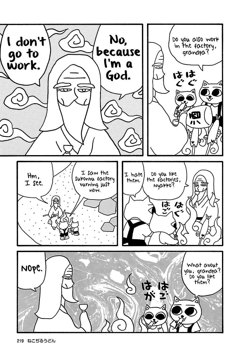 Page 3 Chapter 20 The Complete Works of Nekojiru