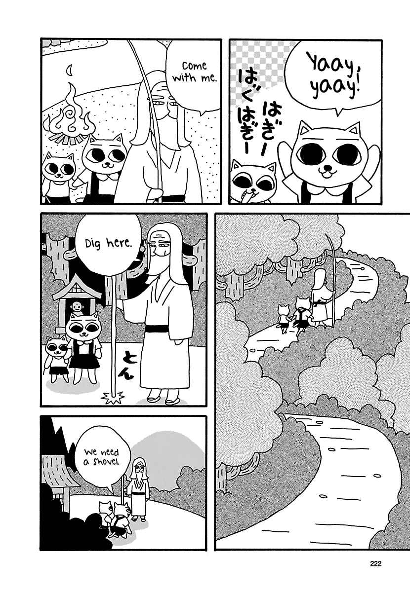 Page 6 Chapter 20 The Complete Works of Nekojiru