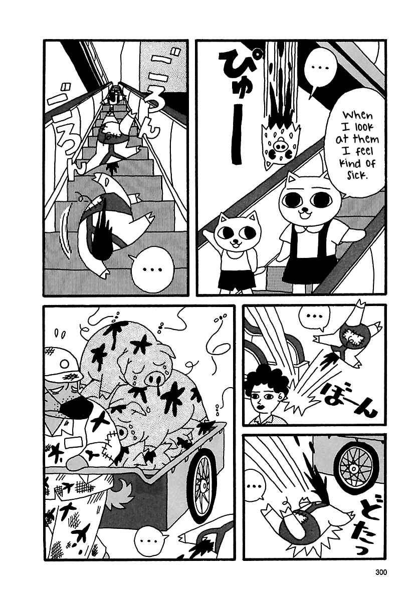 Page 12 Chapter 25 The Complete Works of Nekojiru