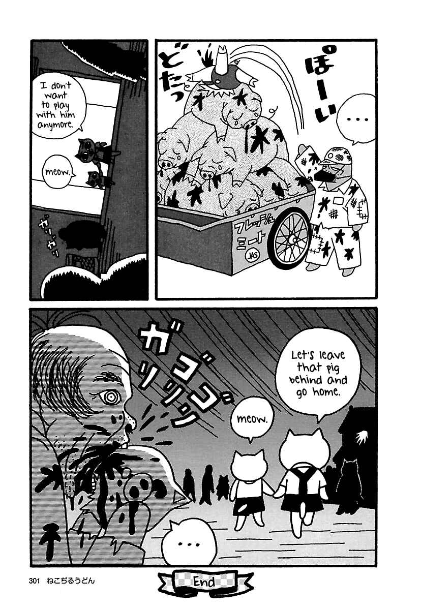 Page 13 Chapter 25 The Complete Works of Nekojiru