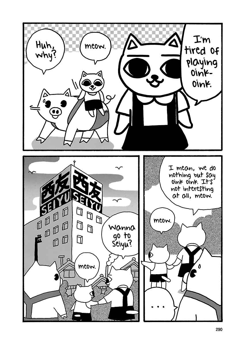 Page 2 Chapter 25 The Complete Works of Nekojiru