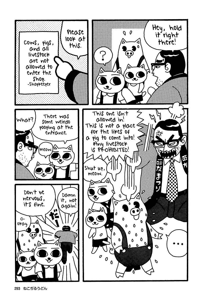 Page 5 Chapter 25 The Complete Works of Nekojiru
