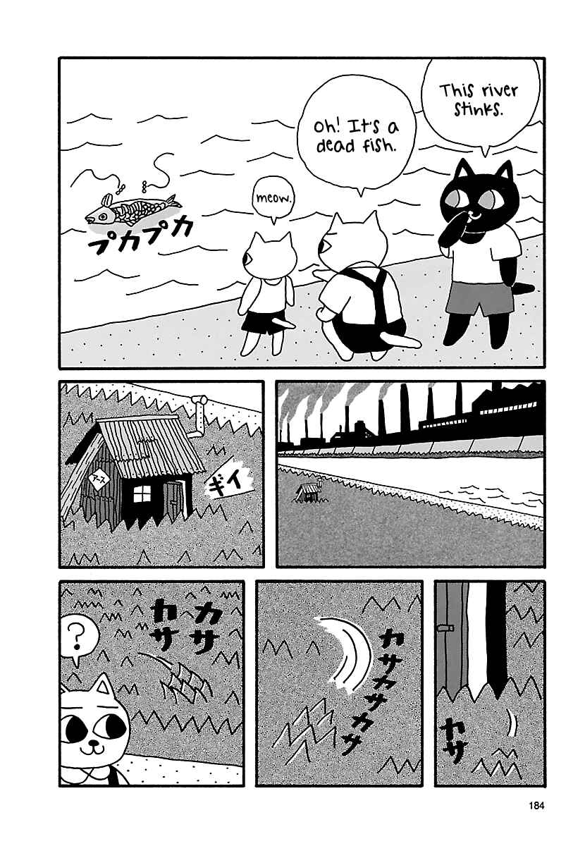 Page 6 Chapter 17 The Complete Works of Nekojiru