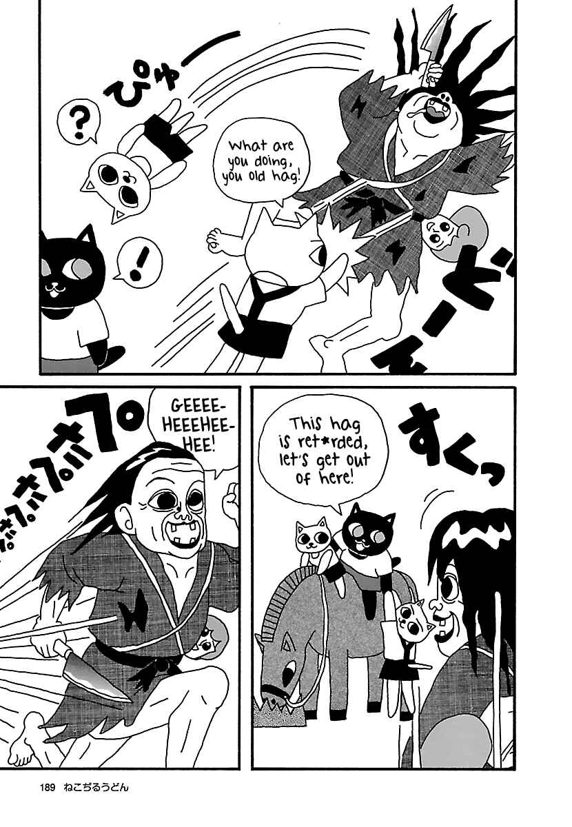 Page 11 Chapter 17 The Complete Works of Nekojiru