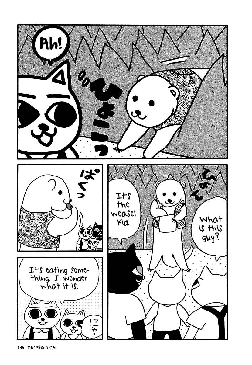 Page 7 Chapter 17 The Complete Works of Nekojiru
