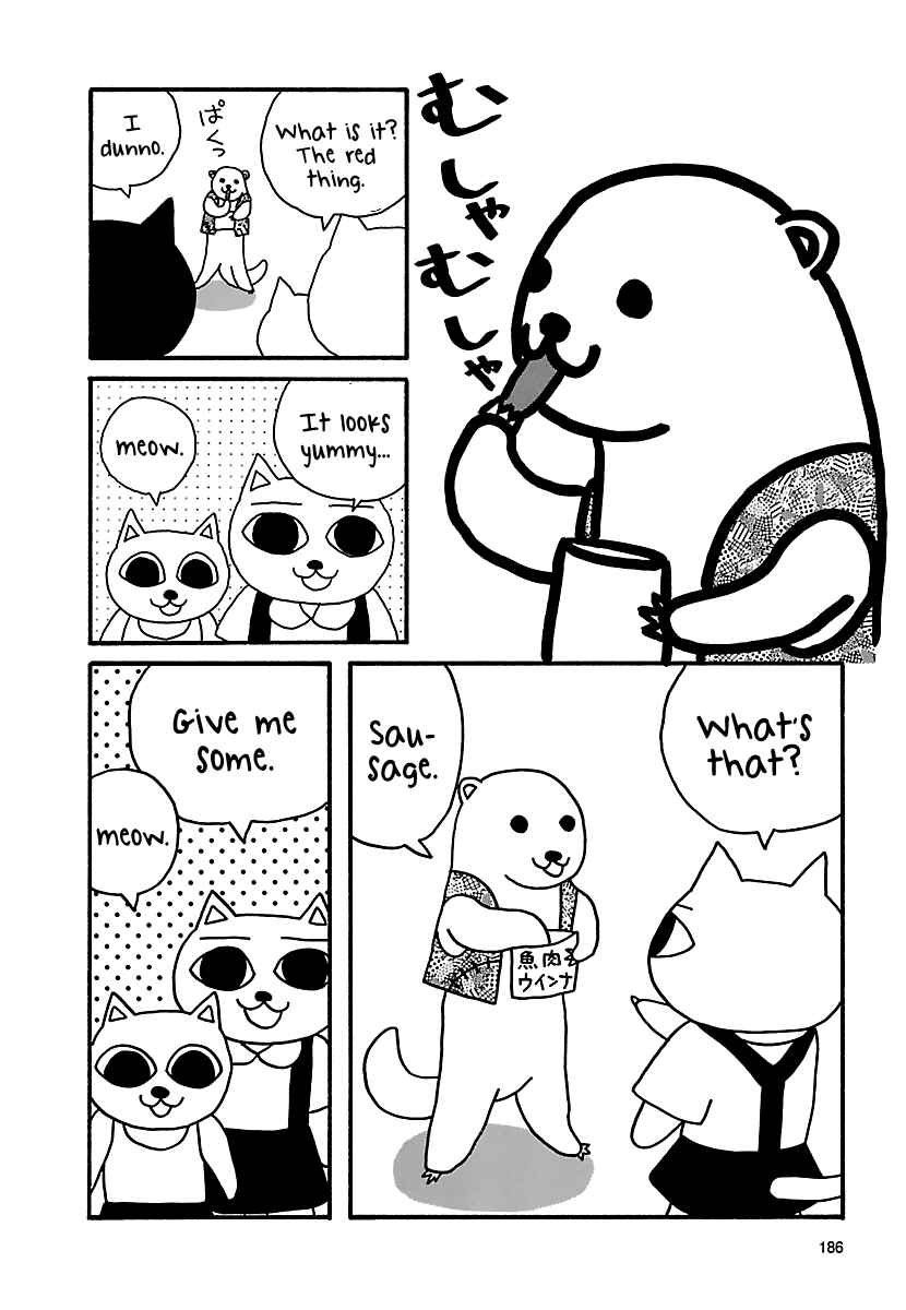 Page 8 Chapter 17 The Complete Works of Nekojiru