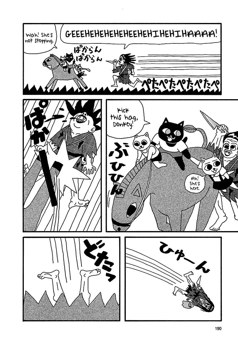 Page 12 Chapter 17 The Complete Works of Nekojiru