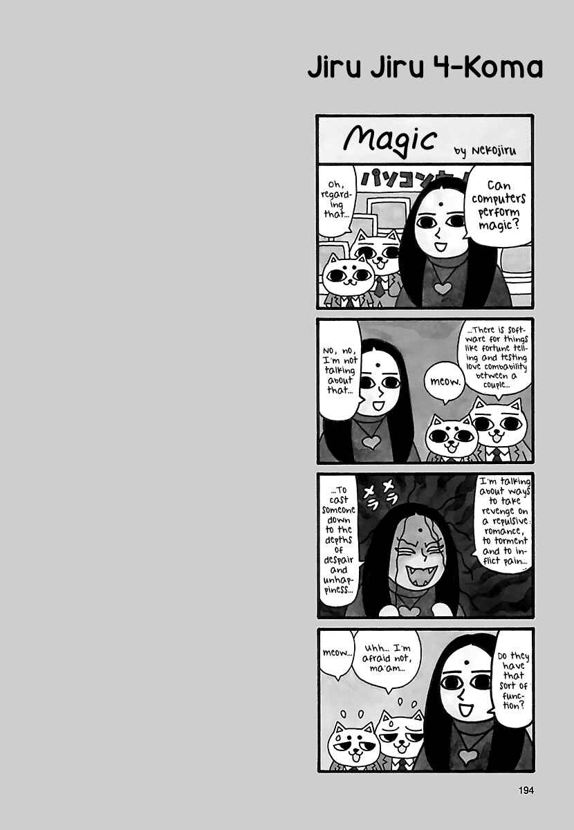 Page 1 Chapter 17.5 The Complete Works of Nekojiru