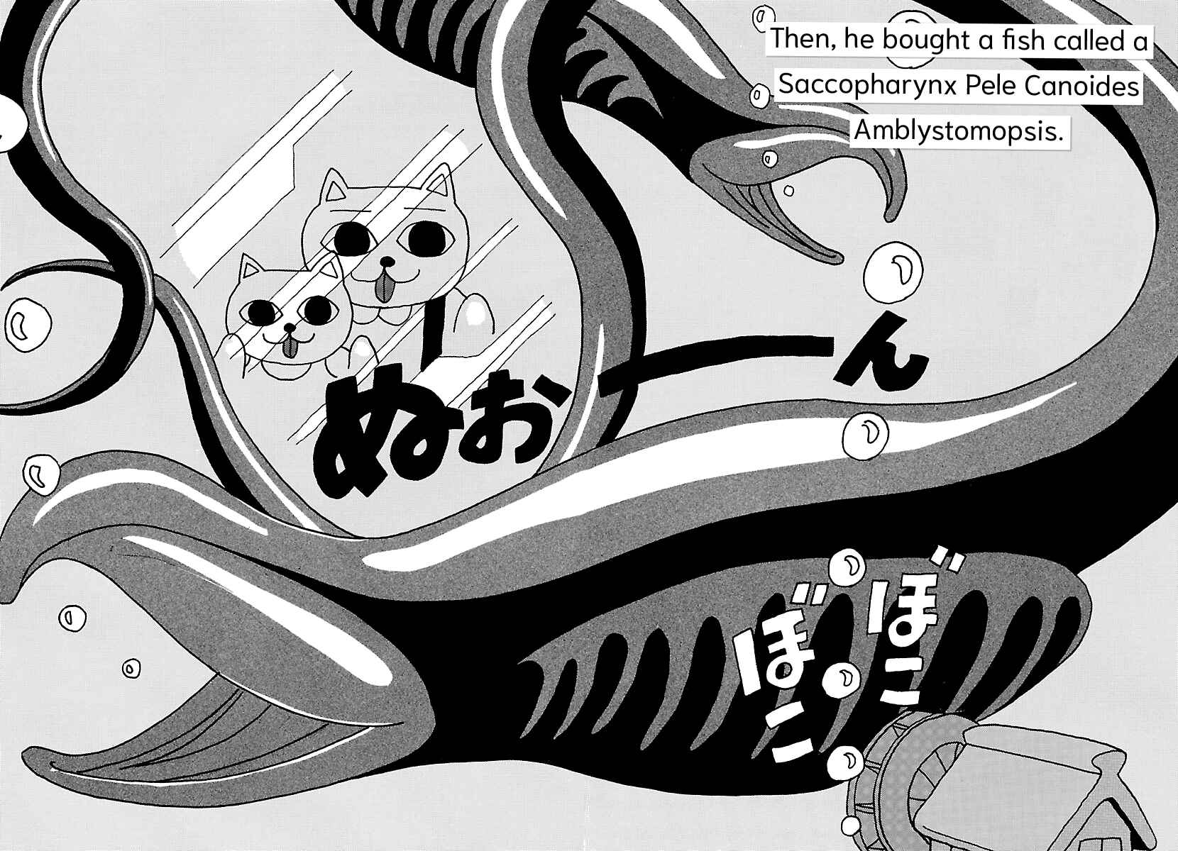 Page 2 Chapter 5 The Complete Works of Nekojiru