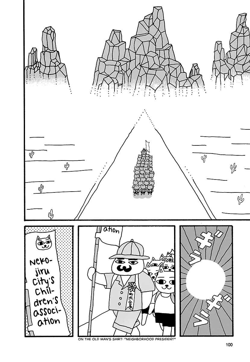 Page 2 Chapter 10 The Complete Works of Nekojiru