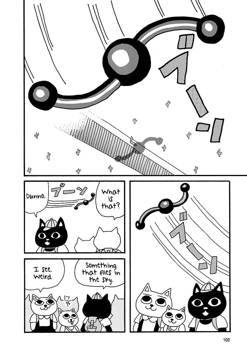 Page 4 Chapter 10 The Complete Works of Nekojiru