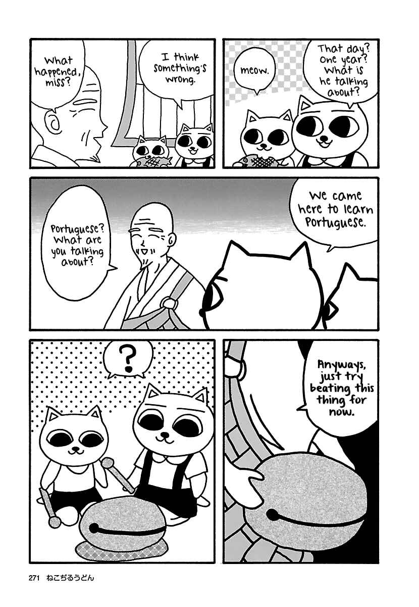 Page 13 Chapter 23 The Complete Works of Nekojiru