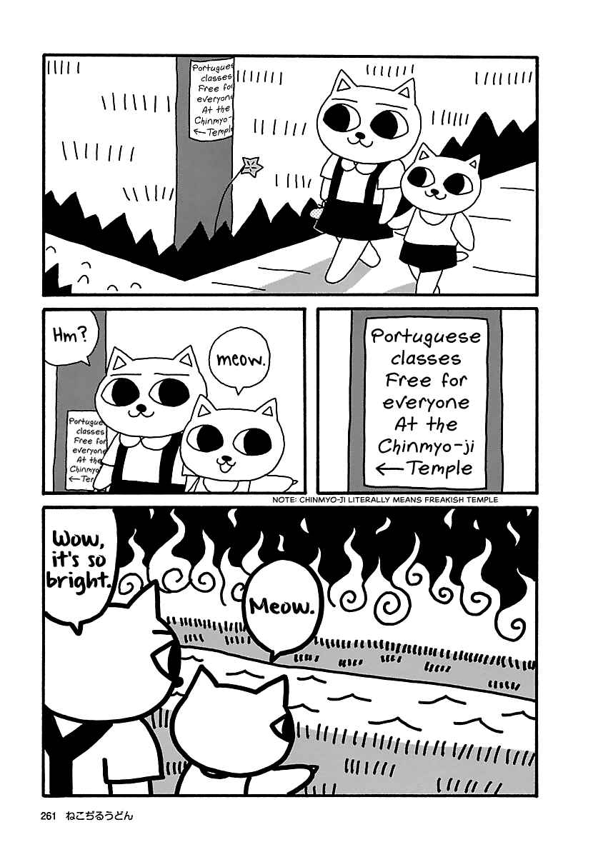 Page 3 Chapter 23 The Complete Works of Nekojiru
