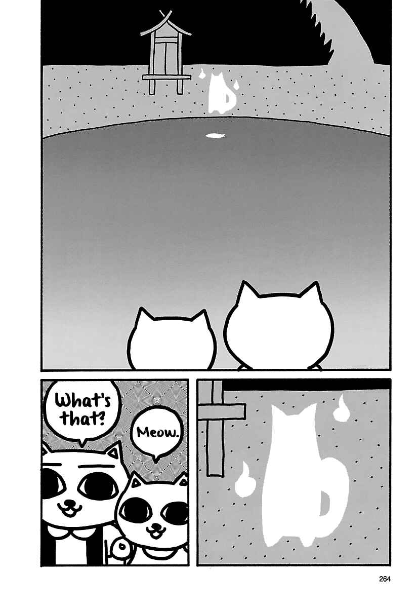 Page 6 Chapter 23 The Complete Works of Nekojiru