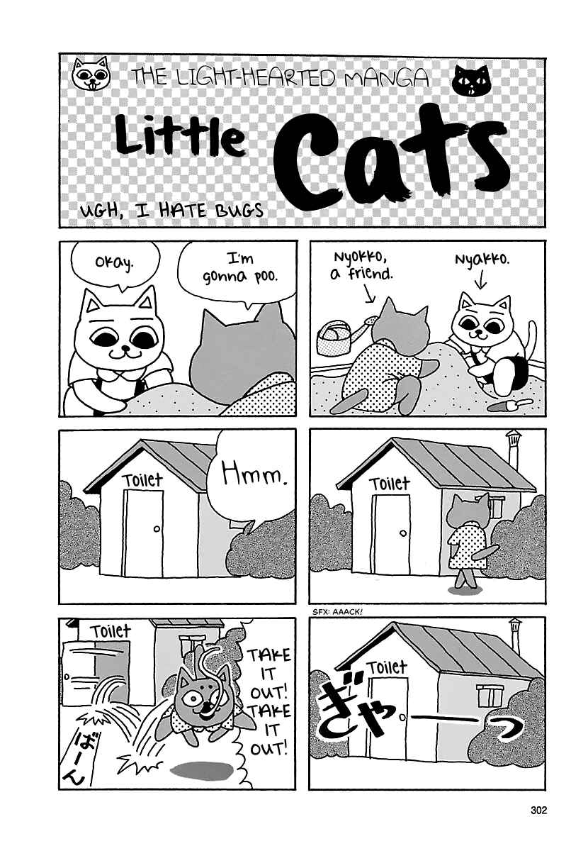 Page 1 Chapter 26 The Complete Works of Nekojiru