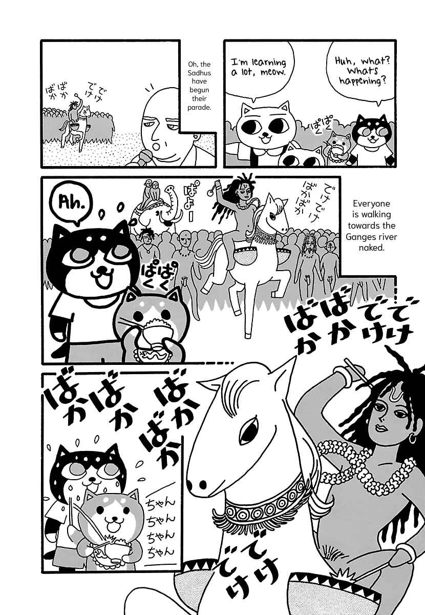 Page 11 Chapter 26 The Complete Works of Nekojiru