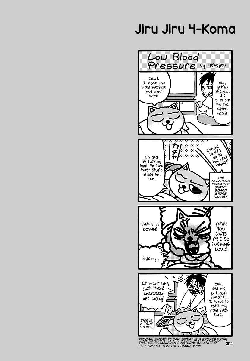 Page 3 Chapter 26 The Complete Works of Nekojiru