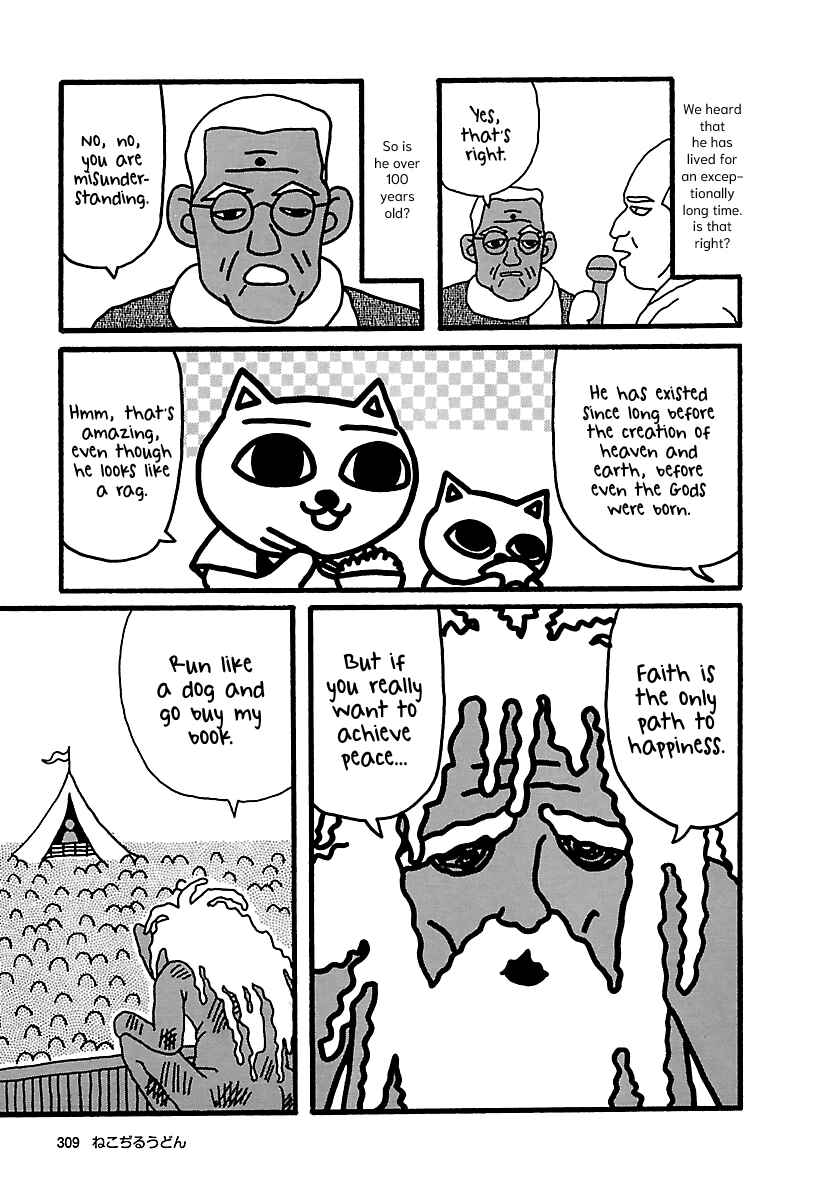 Page 8 Chapter 26 The Complete Works of Nekojiru