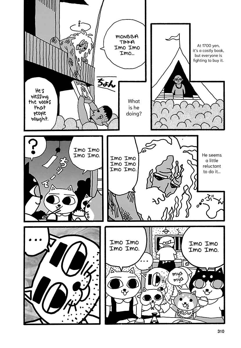 Page 9 Chapter 26 The Complete Works of Nekojiru