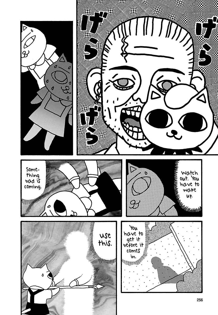 Page 10 Chapter 22 The Complete Works of Nekojiru