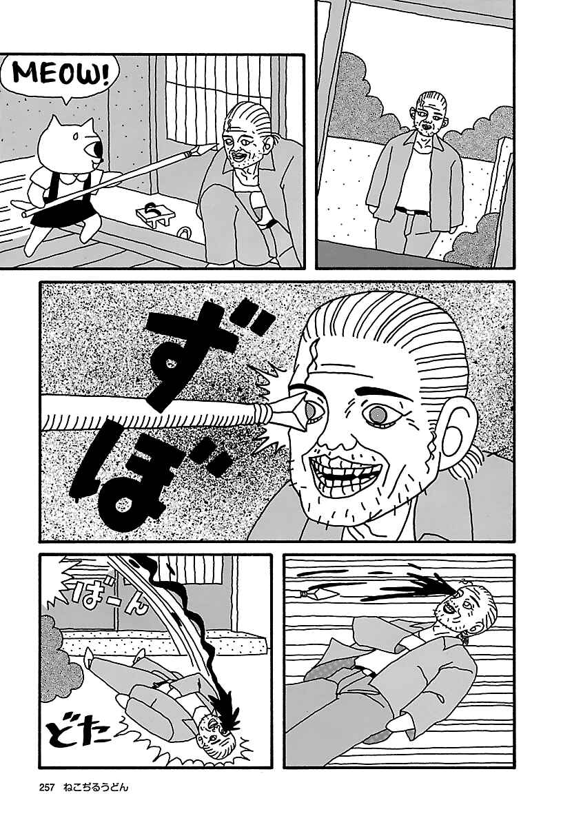 Page 11 Chapter 22 The Complete Works of Nekojiru