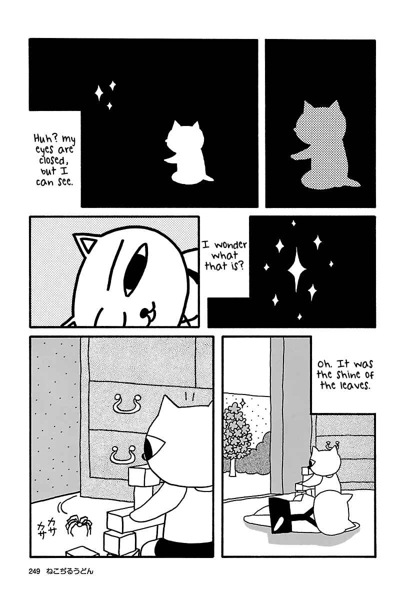 Page 3 Chapter 22 The Complete Works of Nekojiru