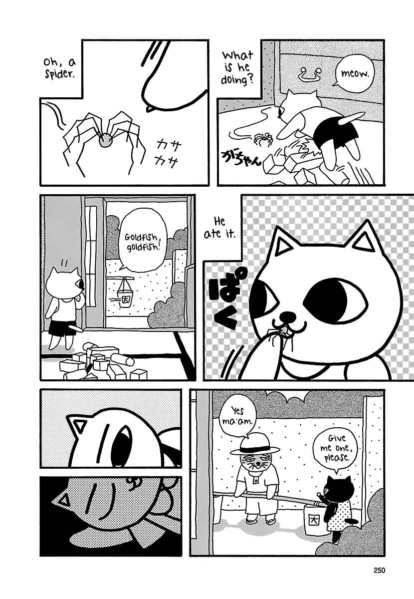 Page 4 Chapter 22 The Complete Works of Nekojiru