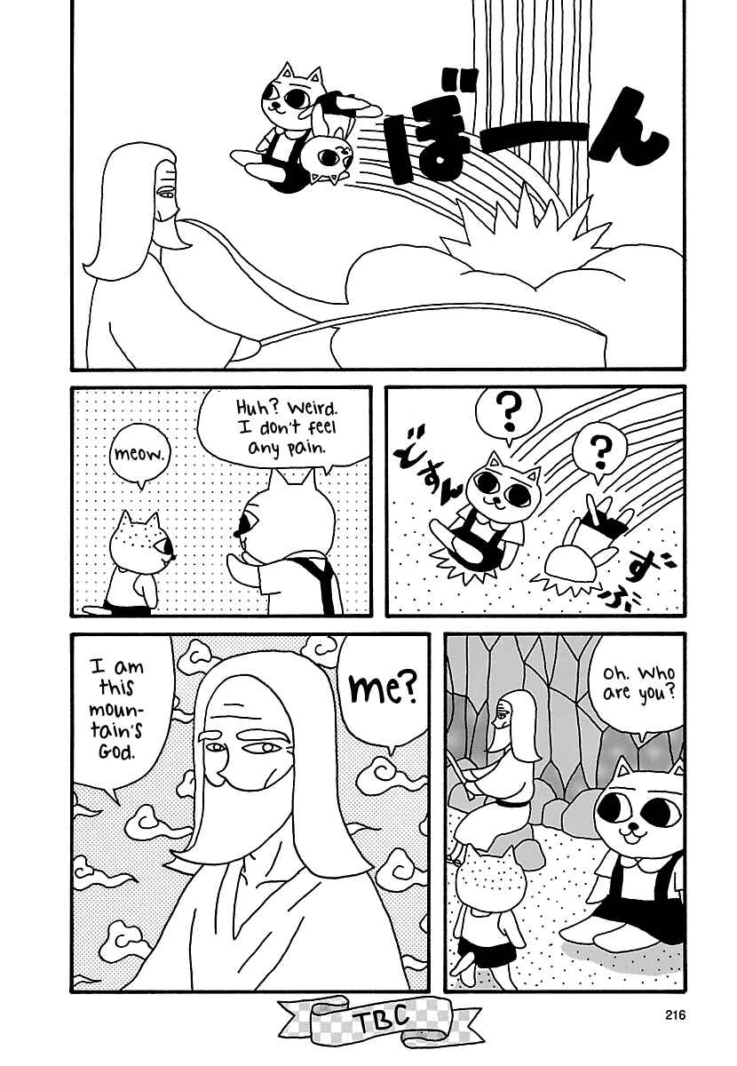 Page 11 Chapter 19 The Complete Works of Nekojiru