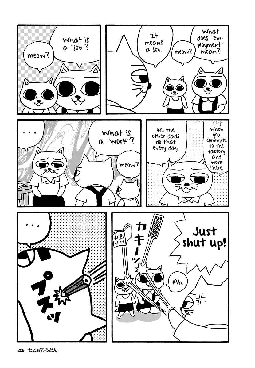 Page 4 Chapter 19 The Complete Works of Nekojiru