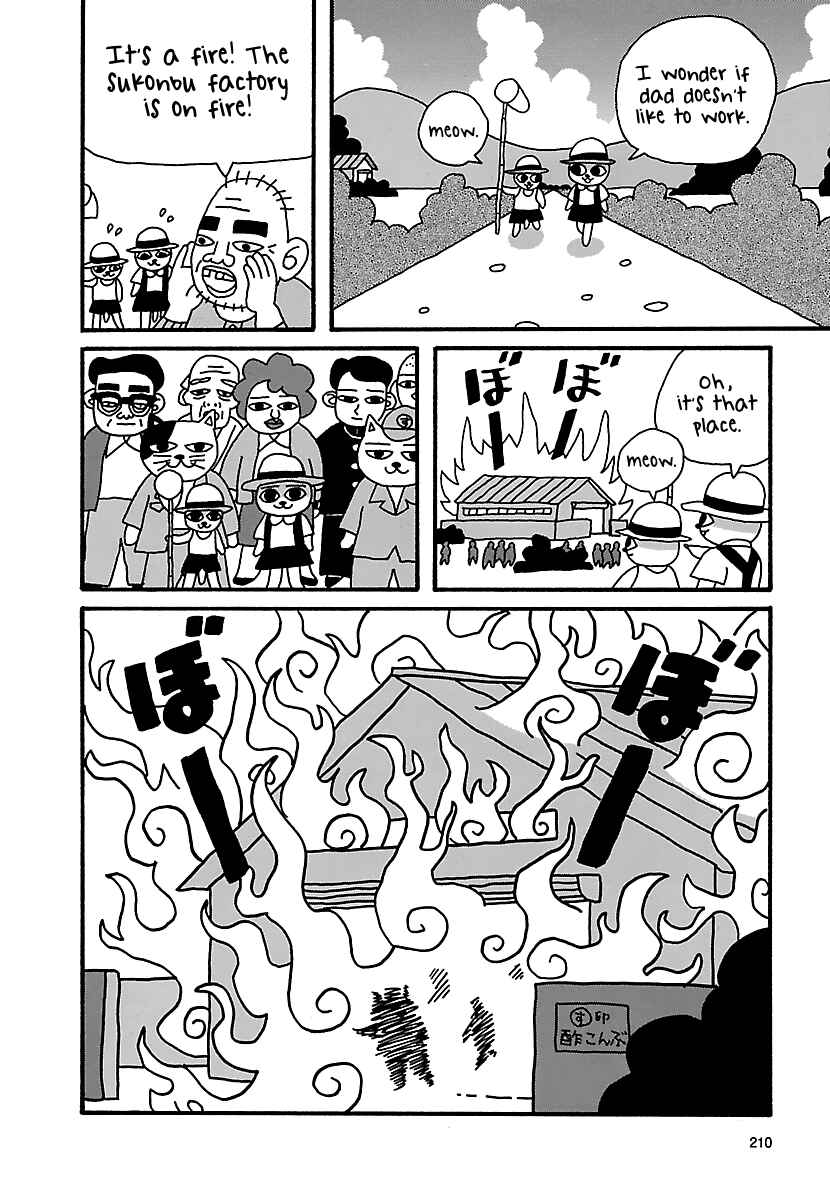 Page 5 Chapter 19 The Complete Works of Nekojiru