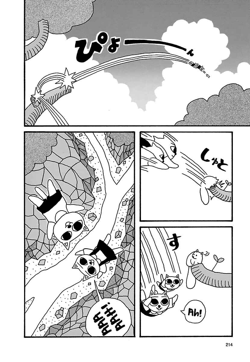 Page 9 Chapter 19 The Complete Works of Nekojiru