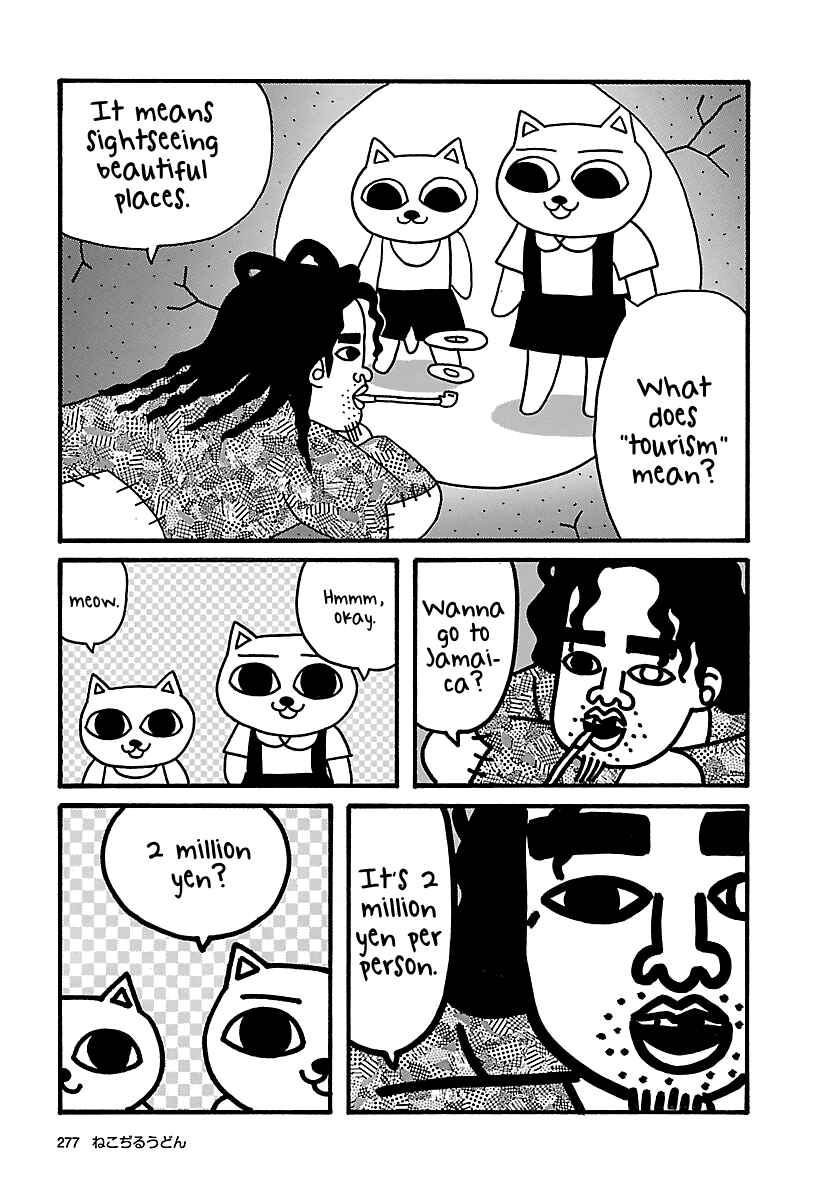 Page 3 Chapter 24 The Complete Works of Nekojiru