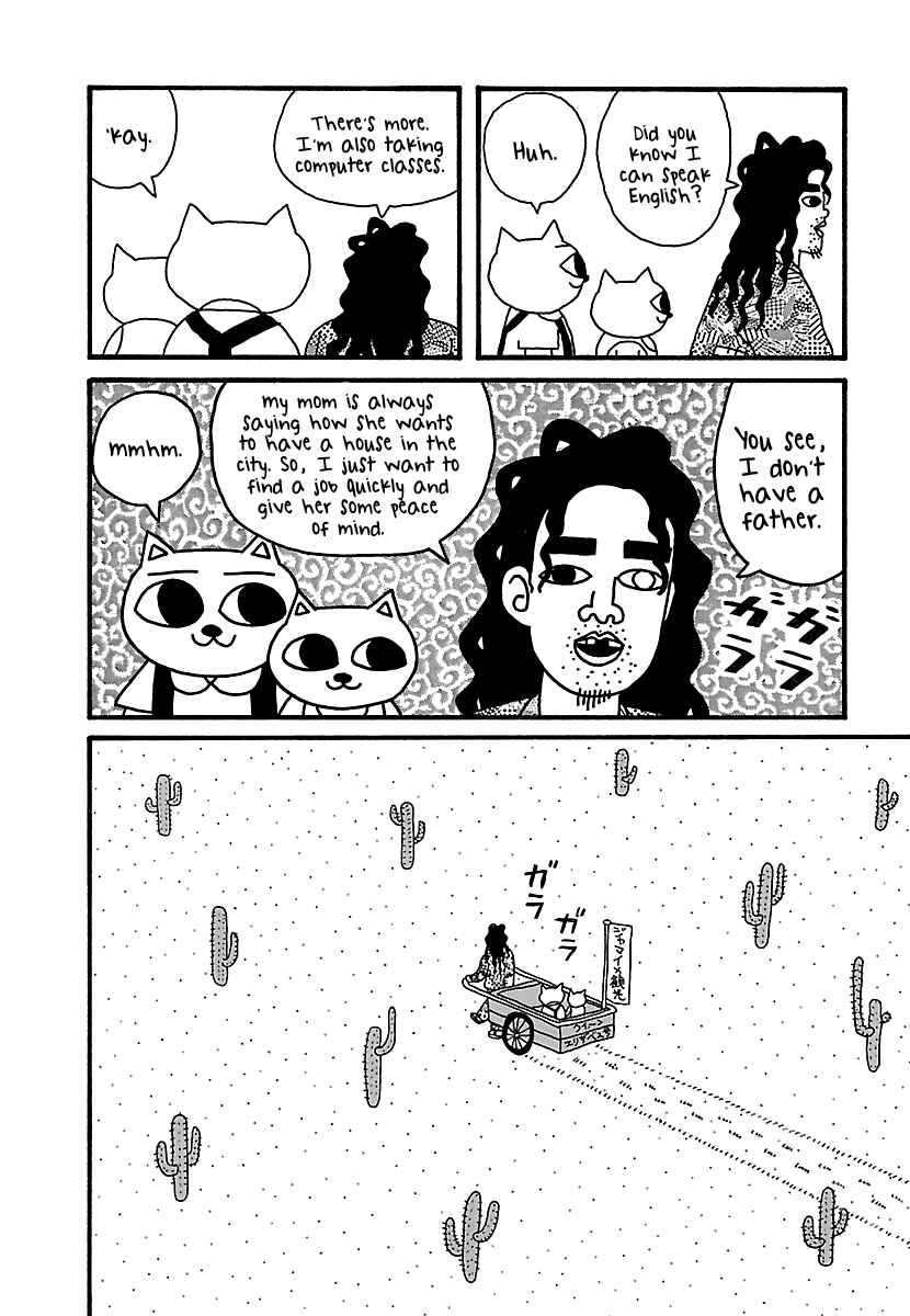 Page 6 Chapter 24 The Complete Works of Nekojiru