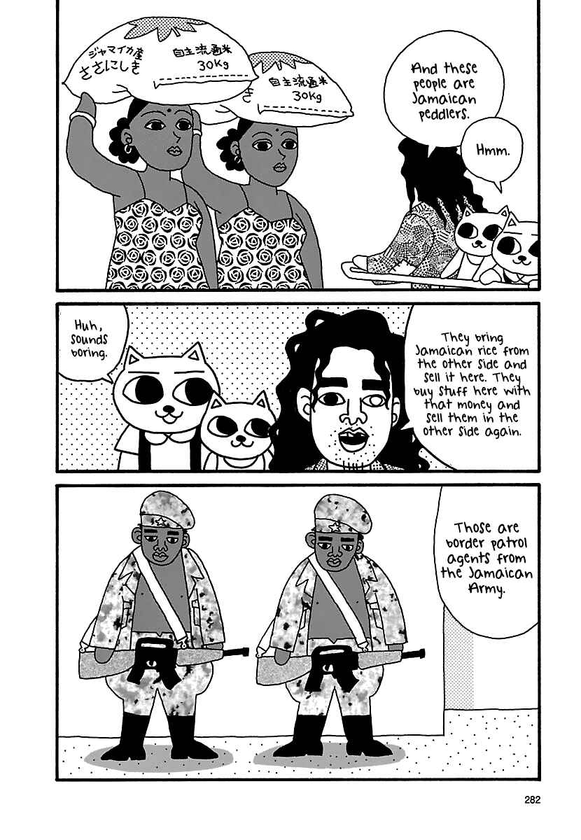 Page 8 Chapter 24 The Complete Works of Nekojiru