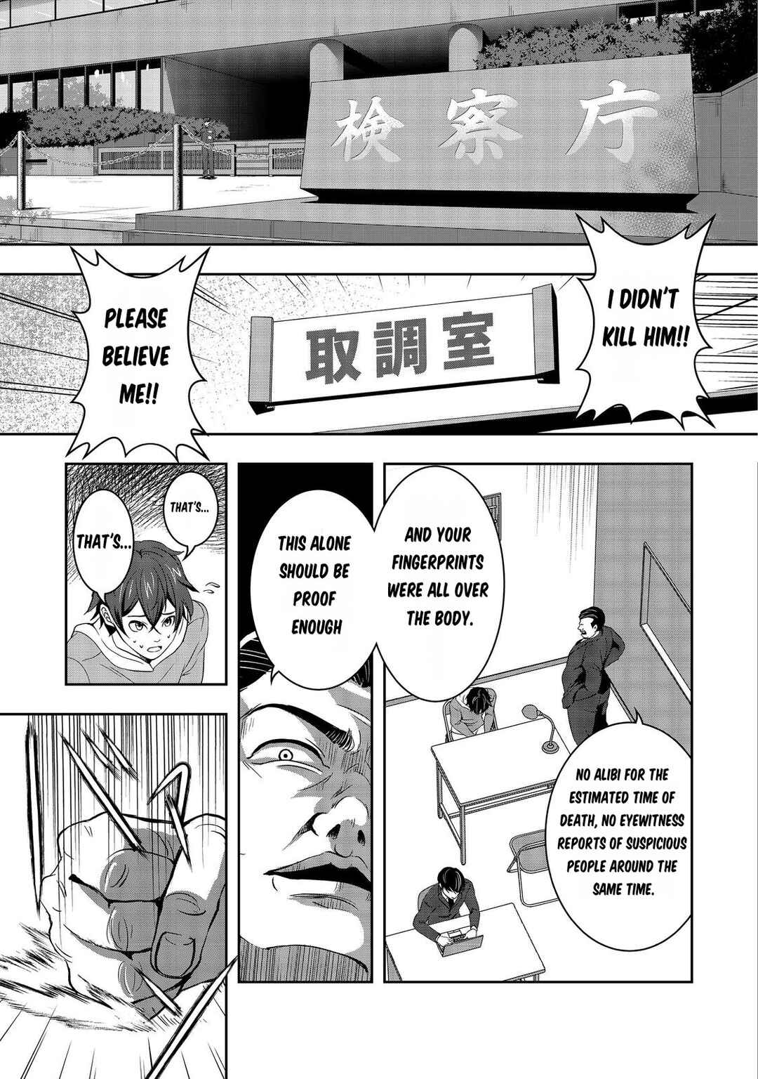 Page 14 Chapter 1 Enzai de Shikei ni Sareta Otoko wa [Ryakudatsu] no Skill wo ete Yomigaeri Fukushuu wo Oukasuru