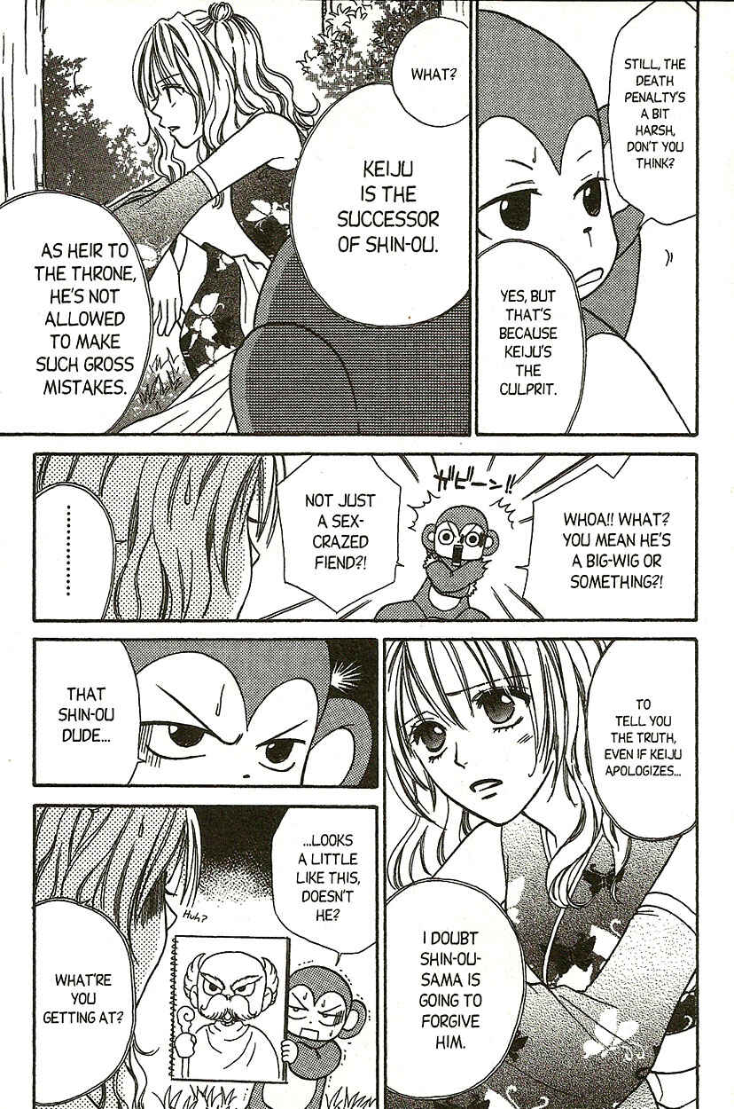 Page 10 Chapter 11 Heaven!!