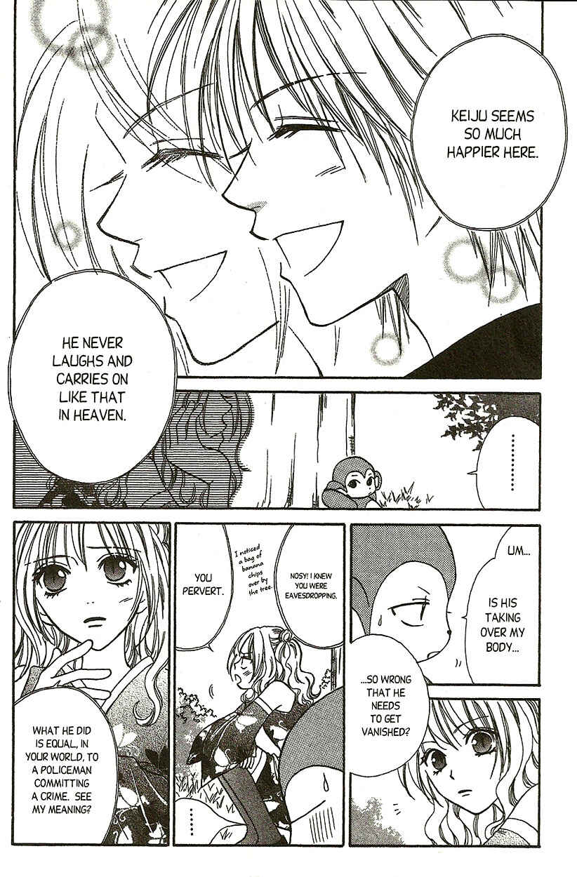 Page 9 Chapter 11 Heaven!!