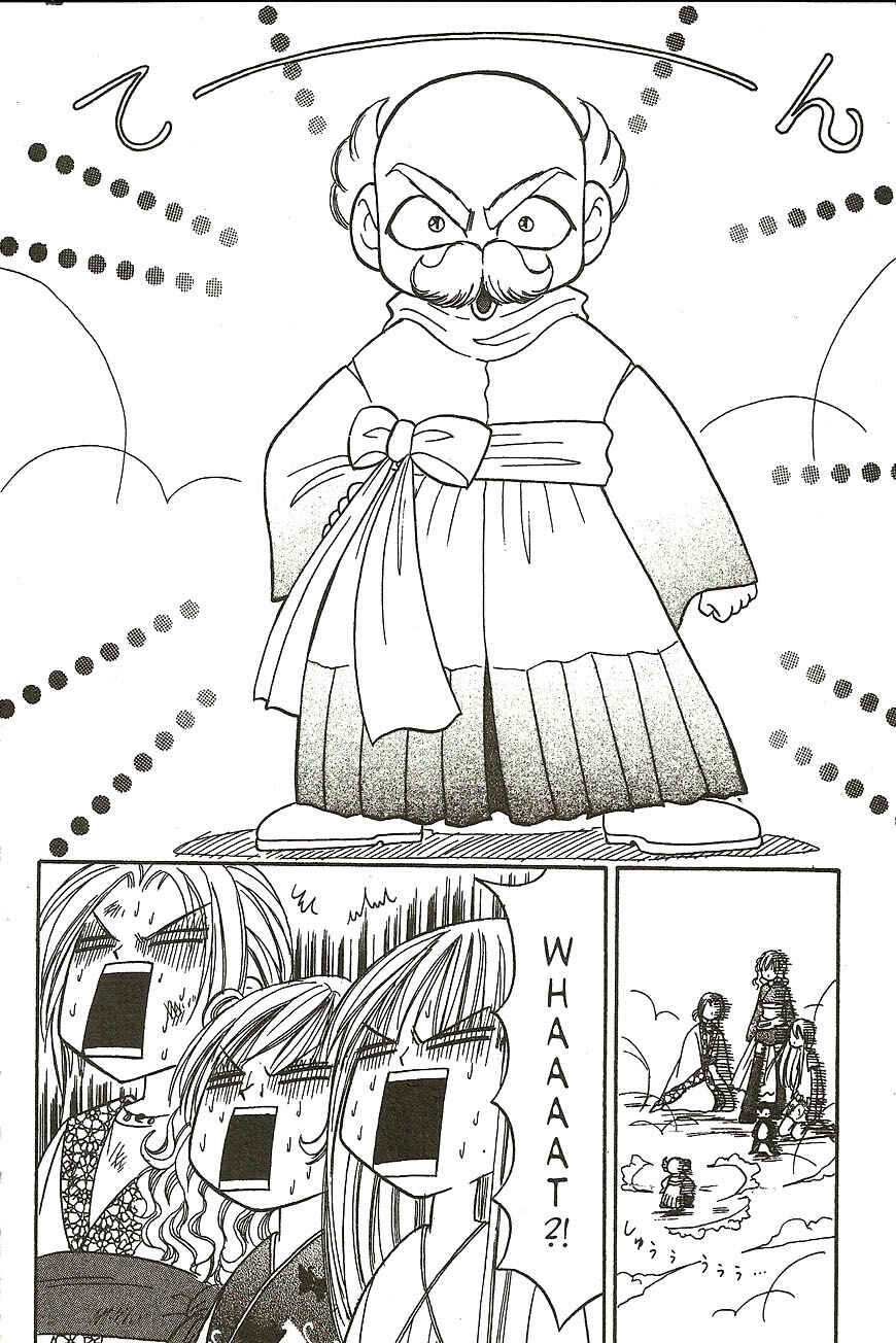 Page 10 Chapter 12 Heaven!!
