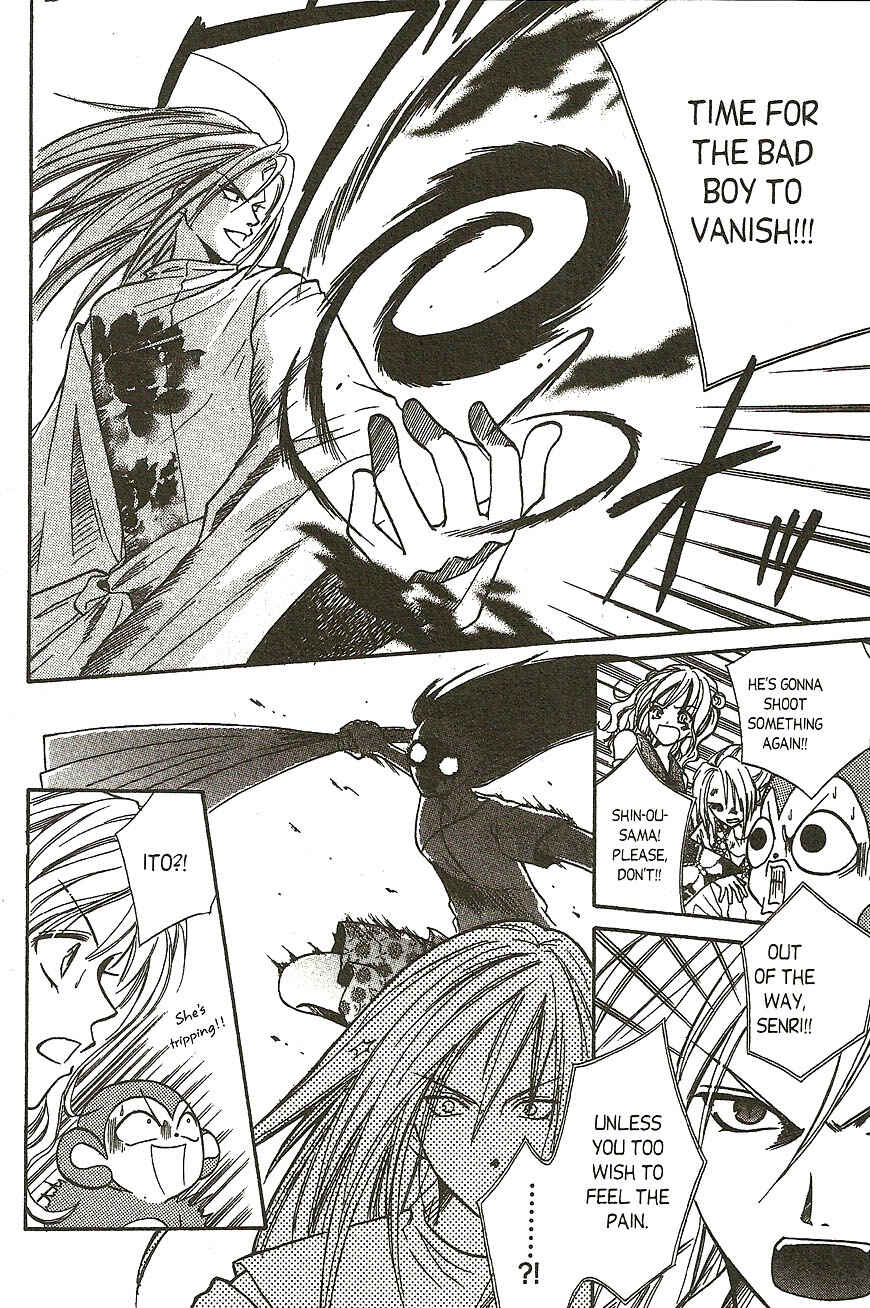 Page 2 Chapter 12 Heaven!!