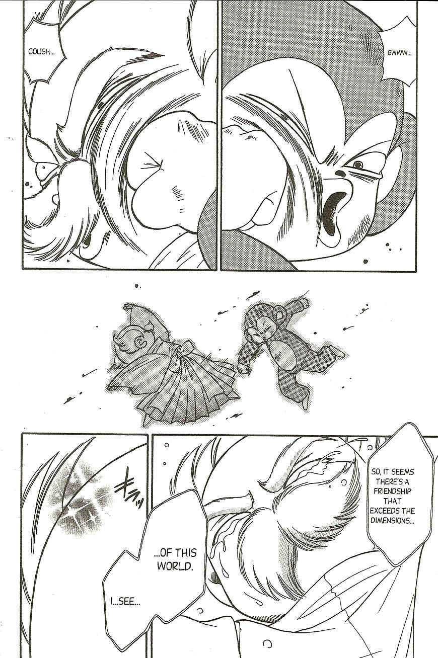 Page 24 Chapter 12 Heaven!!