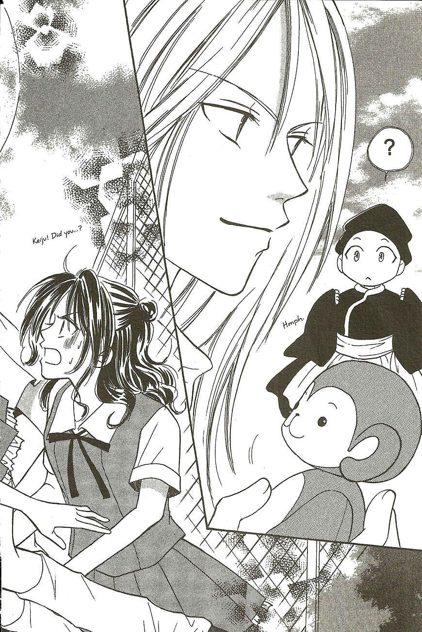 Page 42 Chapter 12 Heaven!!